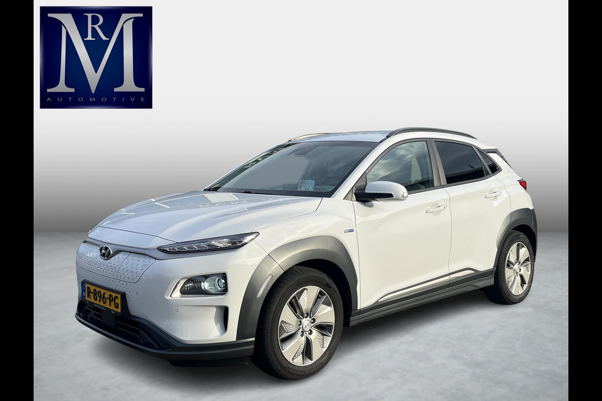 Hyundai Kona EV Premium 64 kWh SOH 100% | 3-FASE | WARMTEPOMP | LEDER | STOEL VERWARM, VENTILATIE | CAMERA | RIJKLAAR INCL. 12 MND BOVAG GARANTIE