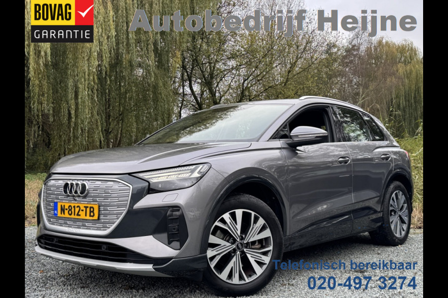 Audi Q4 e-tron 35 LAUNCH EDITION ADVANCED SPORT/PDC/NAVI