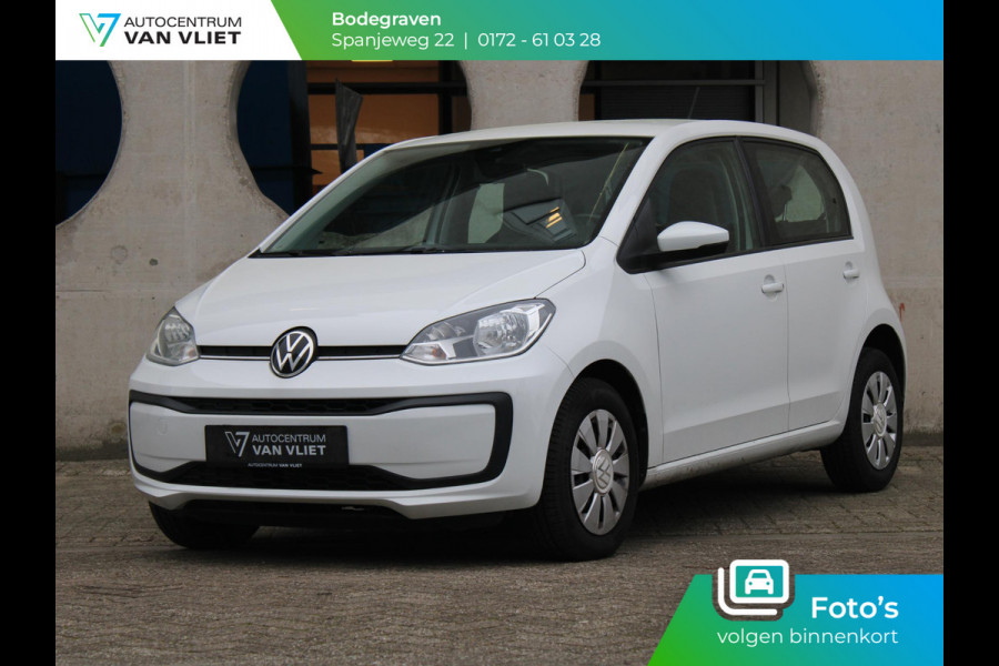Volkswagen up! 1.0 BMT move up! | AIRCO |
