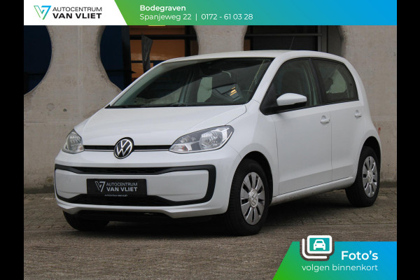 Volkswagen up! 1.0 BMT move up! | AIRCO |