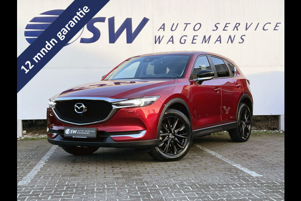 Mazda CX-5 2.5 SkyActiv-G 194 Sportive | Trekhaak | 360 Camera | Dodehoek | Carplay