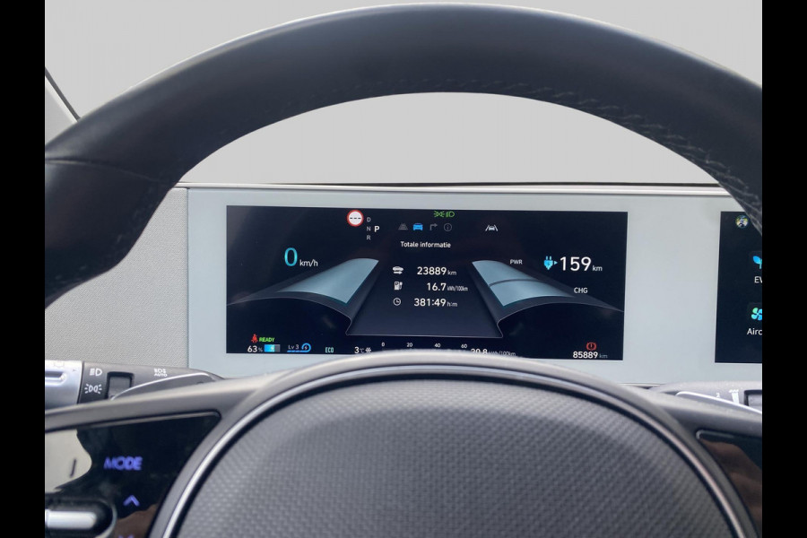 Hyundai IONIQ 5 Style 58 kWh | Batterijverwarming & warmtepomp | Stoelverwarming