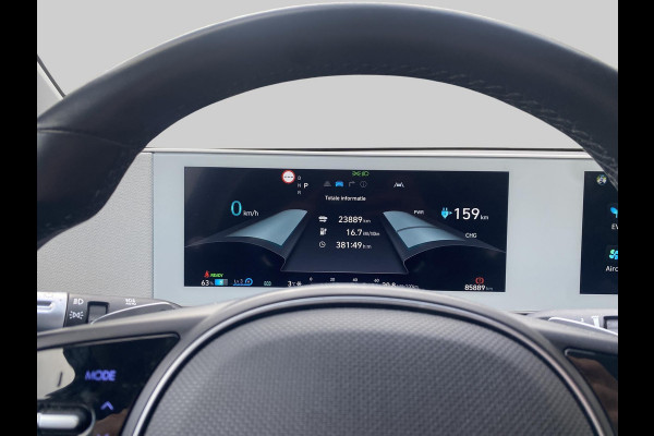 Hyundai IONIQ 5 Style 58 kWh | Batterijverwarming & warmtepomp | Stoelverwarming