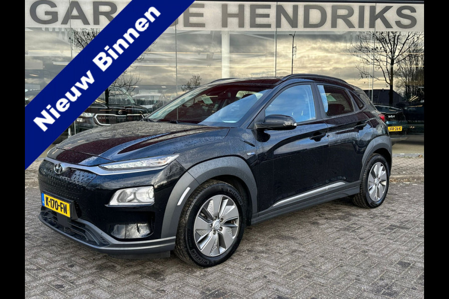Hyundai Kona EV Comfort 64 kWh | SOH: 95,5% | 3 Fase | Warmtepomp | Navi | Adaptive CC | Climate | occasion