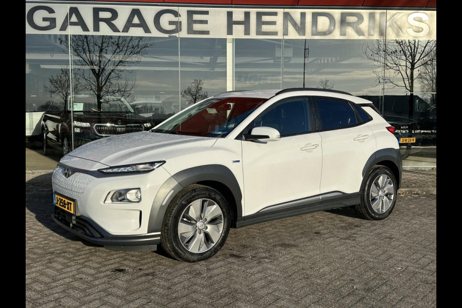 Hyundai Kona EV Comfort 64 kWh | SOH: 95,6% | 3 Fase | Warmtepomp | Navi | Adaptive CC | Climate | occasion