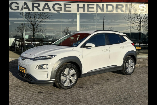 Hyundai Kona EV Comfort 64 kWh | SOH: 95,6% | 3 Fase | Warmtepomp | Navi | Adaptive CC | Climate | occasion