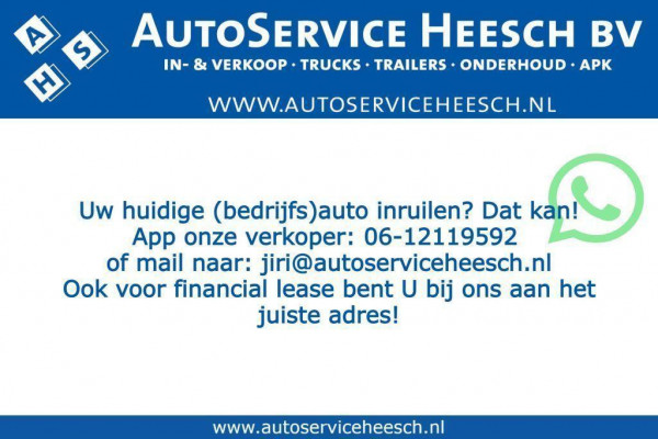 Ford Transit Connect 1.5 EcoBlue L1 l AUTOMAAT l HONDENVERVOER l CRUISE CONTROL