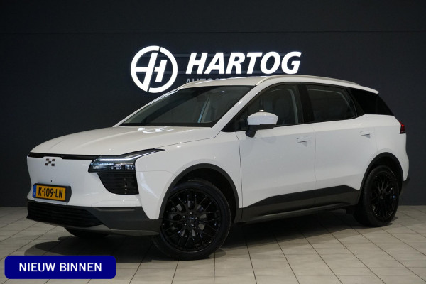 Aiways U5 63kWh Standaard + 360 CAMERA / ADAPTIEVE CRUISE / CARPLAY