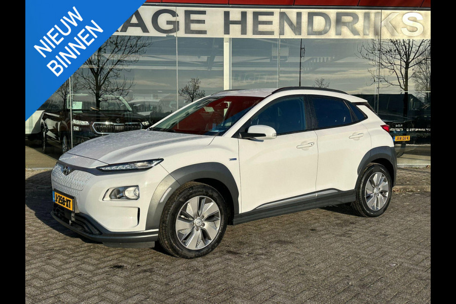 Hyundai Kona EV Fashion 64 kWh | SOH: nnb | 3-Fase | Lage Kilometerstand | Warmtepomp |