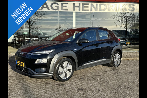 Hyundai Kona EV Comfort 64 kWh | SOH: 94,7 % | 3 Fase | Warmtepomp | Navi | Adaptive CC | Climate |