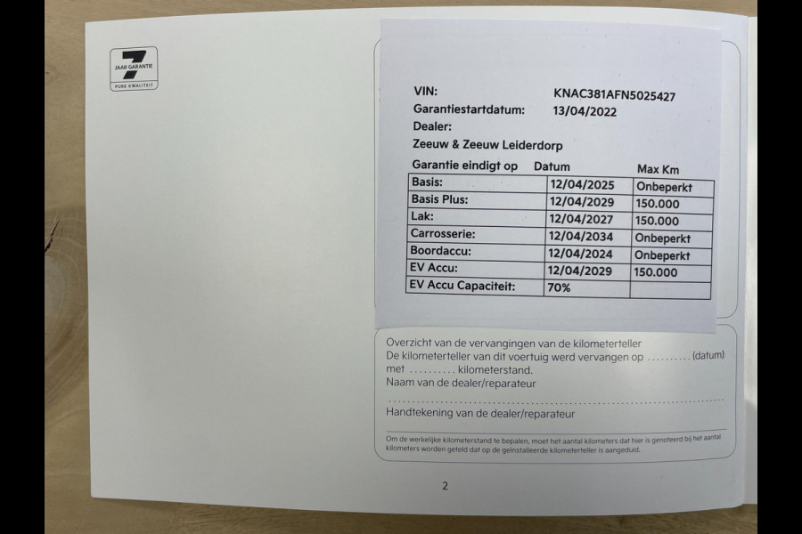 Kia Ev6 Plus Advanced 77.4 kWh|98,5% SOH|LEDER|MEMORY|STOELVERW.V+A/STOELVENT.V|STUURVERW|CAMERA|CARPLAY/ANDROID|1eEIG|NL-AUTO|NAP