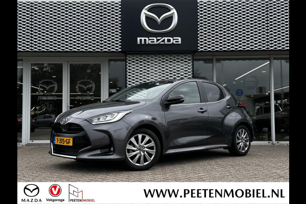 Mazda 2 Hybrid 1.5 Select | APPLE/ANDROID CARPLAY | ACHTERUITRIJ CAMERA | ELEKTRISCHE SPIEGELS |