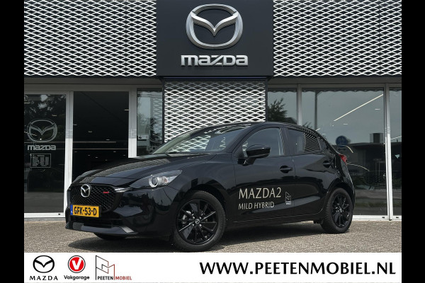 Mazda 2 1.5 e-SkyActiv-G 90 Homura | DEALERONDERHOUDEN | 4-SEIZOENBANDEN | NL-AUTO |
