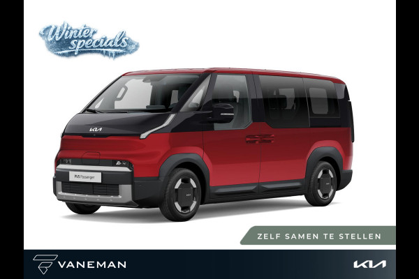 Kia PV5 Passenger Plus 71.2 kWh | Parkeersensor voor en achter | Zelf samenstellen