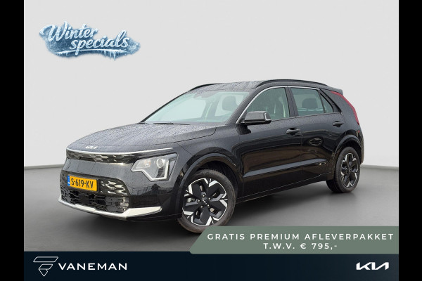 Kia Niro EV DynamicLine 64.8 kWh | Automaat | Camera | Navi | H-Leder | Apple Carplay/Android Auto | Key-Less | Clima | 17" Velgen | PDC | Cruise | LED |