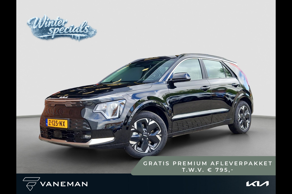 Kia Niro EV DynamicLine 64.8 kWh | Key-Less | Navi | Camera | Cruise | LMV | H-Leder |