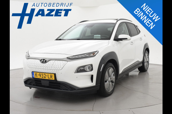 Hyundai Kona EV PREMIUM SKY 64 KWH + SCHUIFDAK | LEDER | TREKHAAK | STOELVENTILATIE | HEAD-UP | CAMERA | ADAPTIVE CRUISE CONTROL