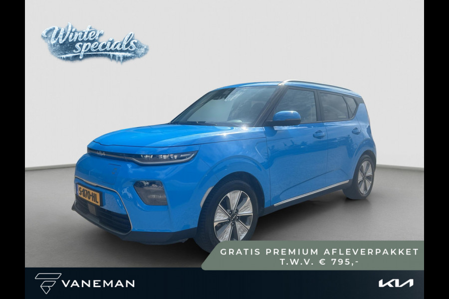 Kia e-Soul DynamicLine 64 kWh | LED | Navigatie | Cruise | Camera |