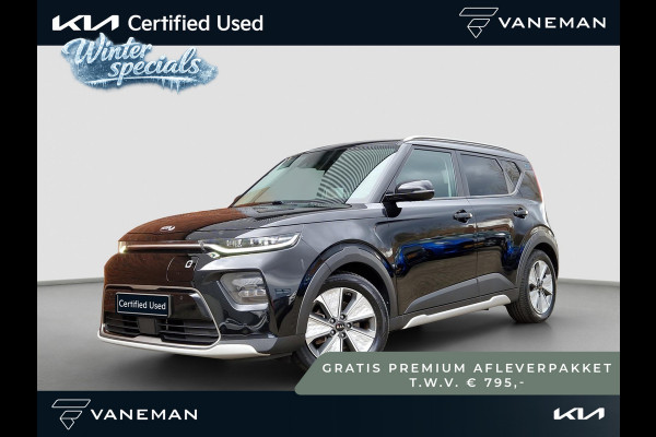 Kia e-Soul ExecutiveLine 64 kWh | Stoelventilatie | Climate | Camera | PDC | Dodehoek | HUD | 3 Fase