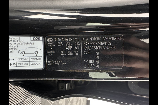 Kia e-Niro ExecutiveLine 64 kWh [ 3-Fase ] {SOH-100%} (INCL-BTW) Aut.*HEATPUMP | LEATHER | FULL-LED | NAVI-FULLMAP | ADAPTIVE-CRUISE | CAMERA | MEMORY-PACK | LANE-ASSIST | HEATED-COMFORTSEATS | SHIFTPADDLES | KEYLESS | DIGI-COCKPIT | PRIVACYGLAS