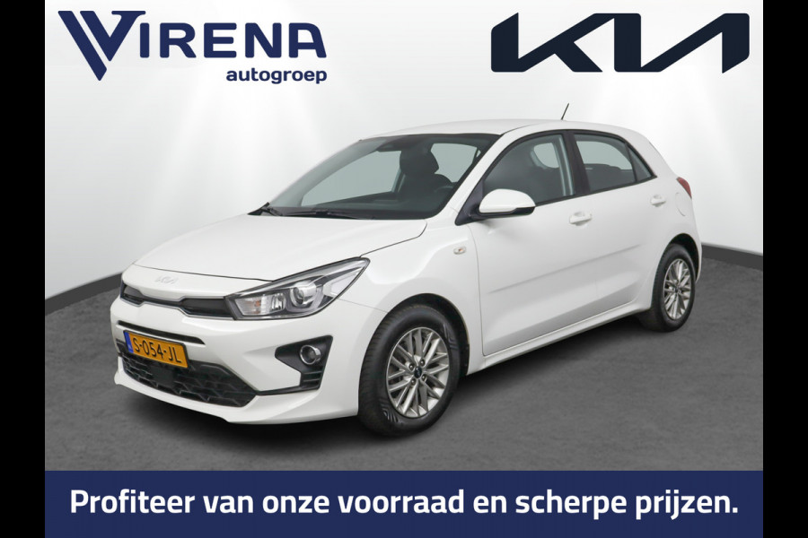 Kia Rio 1.0 T-GDi MHEV DynamicLine Airco - Apple Carplay/Android Auto - Cruise Control - Bluetooth - Fabrieksgarantie tot 02-2030