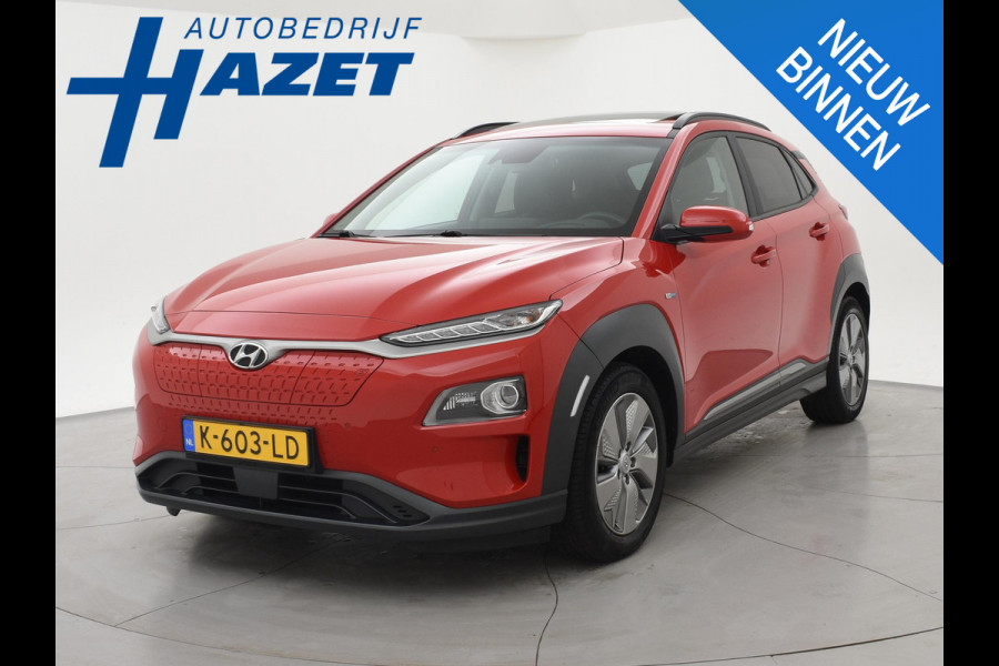 Hyundai Kona EV PREMIUM SKY 64 KWH + SCHUIFDAK | LEDER | STOELVENTILATIE | STUURVERW. | STOELVERW.