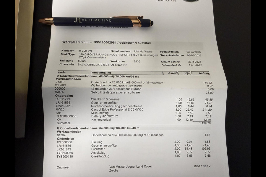 Land Rover Range Rover Sport 5.0 V8 SC SVR*FULL CARBON*HAAK*PANO*HUD*MERIDIAN*