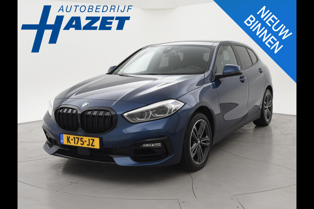 BMW 1-serie 116i AUT. STOEL/STUURWIELVERW. | SFEERVERLICHTING | VIRTUAL COCKPIT | CAMERA | SPORTSTOELEN