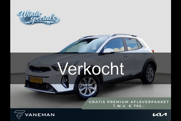 Kia Stonic 1.0 T-GDi MHEV DynamicLine Navi | Clima | Carplay/Android auto | Lichtmetalen velgen | LED |