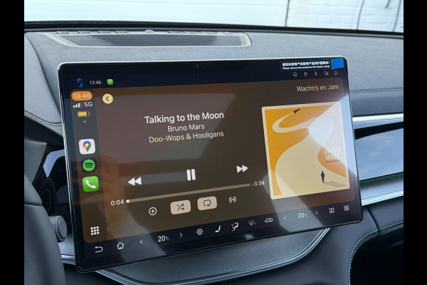 BYD SEAL U 1.5 DM-i FWD Boost | Pano | Leder | 360* Camera | ACC | 19 inch