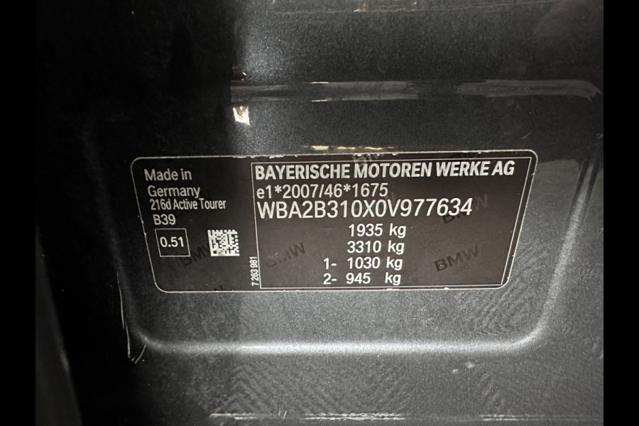 BMW 2 Serie Active Tourer 216d Sportline Corporate Lease High Executive Aut. *LEATHER | FULL-LED | HEATED-SPORTSEATS | NAVI-FULLMAP | ECC | HEAD-UP | PDC | CRUISE | 18''ALU*