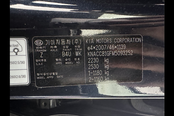 Kia e-Niro DynamicPlusLine 64 kWh [ 3-Fase ] {SOH-100%} (INCL-BTW) Aut.*PANO | LEATHER-FABRIC | FULL-LED | NAVI-FULLMAP | DAB+ | ADAPTIVE-CRUISE | CAMERA | HEATED-COMFORTSEATS | KEYLESS | DIGI-COCKPIT | SHIFT-PADDLES | CARPLAY | LANE-ASSIST | ...