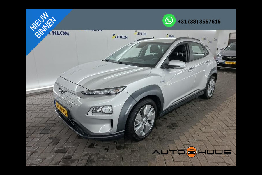Hyundai Kona EV Comfort 64 kWh | Navi | Camera | KRELL Sound |