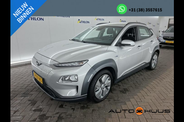 Hyundai Kona EV Comfort 64 kWh | Navi | Camera | KRELL Sound |