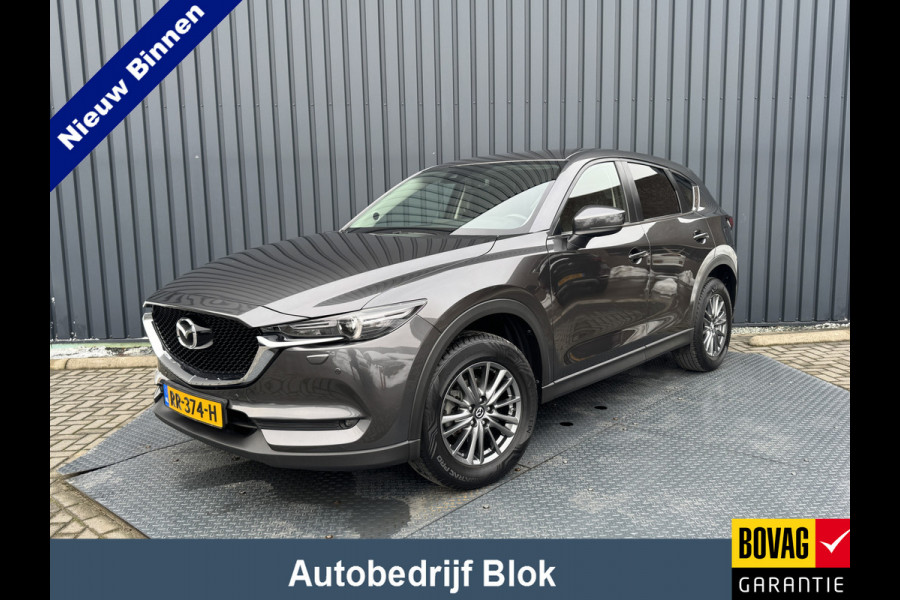 Mazda CX-5 2.0 SkyActiv-G 165 Skylease GT | Trekhaak afnb. | Bose | BSM | Leder | Prijs Rijklaar!!