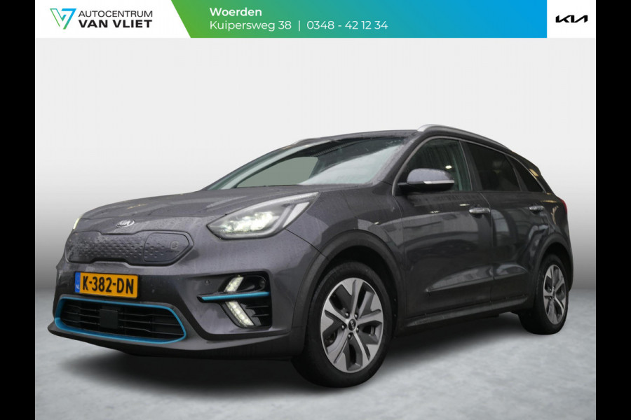 Kia e-Niro ExecutiveLine 64 kWh | Cruise | Clima | Camera | Carplay | Navi | Keyless | Stoelverwarming-verkoeling |