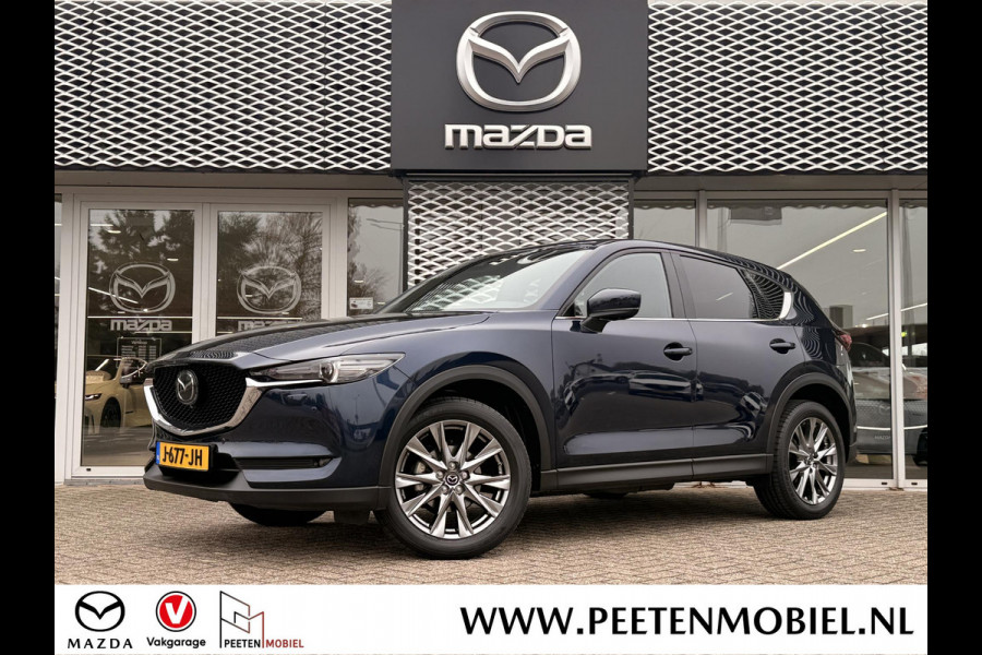 Mazda CX-5 2.0 SkyActiv-G 165 Signature | SCHUIF/KANTEL DAK | RADAR CRUISECONTROL | TREKHAAK | DEALERONDERHOUDEN |