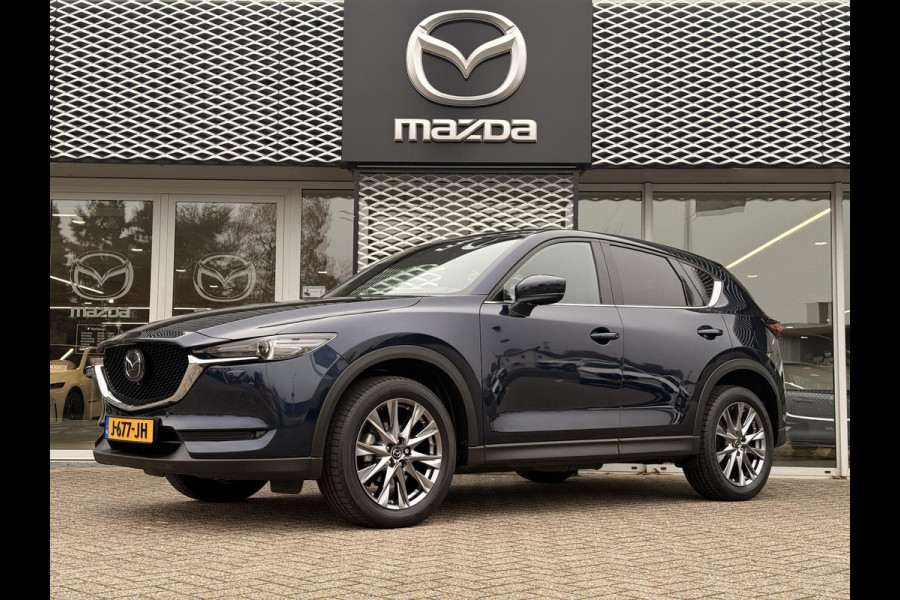 Mazda CX-5 2.0 SkyActiv-G 165 Signature | SCHUIF/KANTEL DAK | RADAR CRUISECONTROL | TREKHAAK | DEALERONDERHOUDEN |