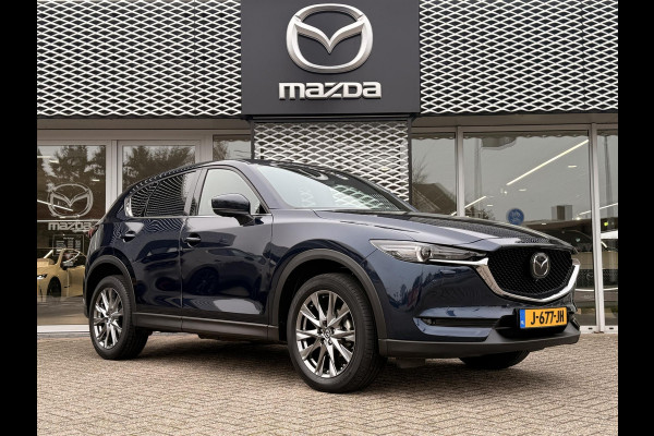 Mazda CX-5 2.0 SkyActiv-G 165 Signature | SCHUIF/KANTEL DAK | RADAR CRUISECONTROL | TREKHAAK | DEALERONDERHOUDEN |