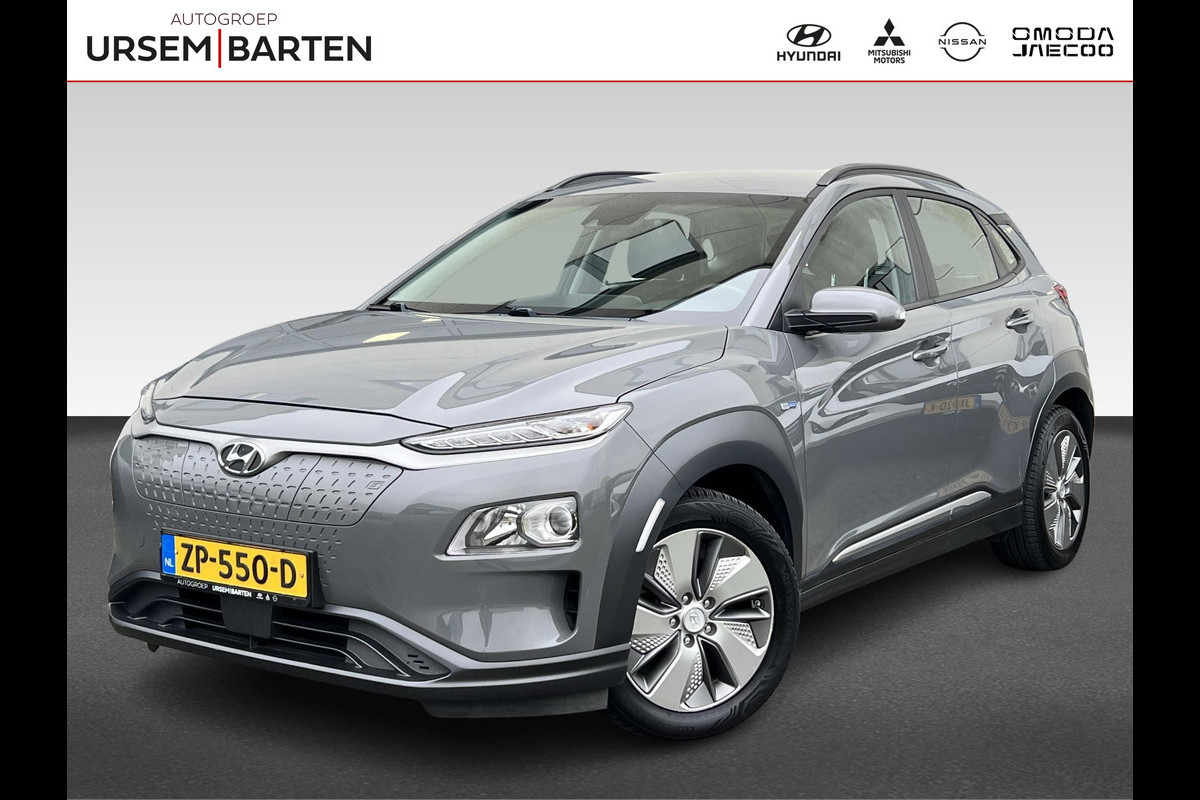 Hyundai Kona EV Comfort 64 kWh