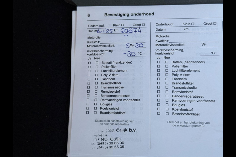 Opel Corsa 1.2 Edition Dealer Onderhouden,2e Eigenaar,Navi,Pdc,Carplay,Airco,Cruise,Lm velgen,Weinig Km,N.A.P,Apk tot 09-2027