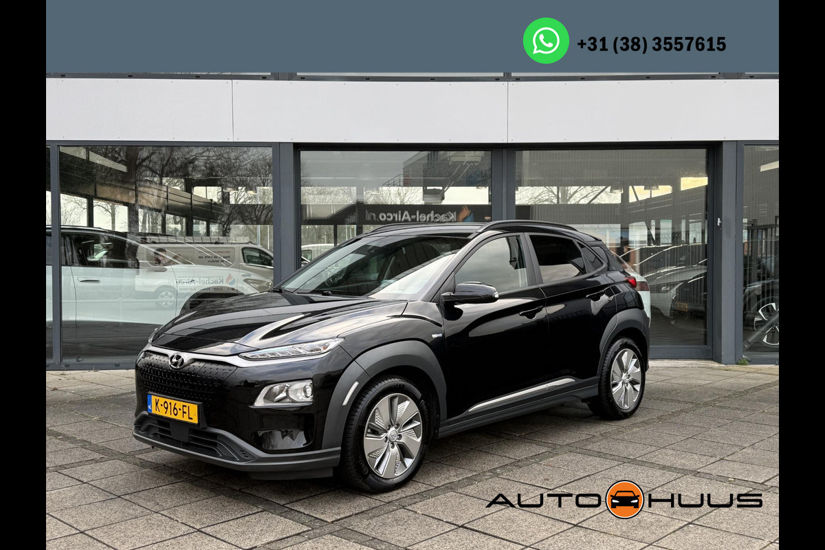 Hyundai Kona EV Fashion 64 kWh | Navi | Camera | KRELL Sound |