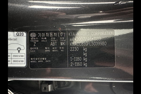 Kia e-Niro ExecutiveLine 64 kWh [ 3-Fase ] {SOH-100%} (INCL-BTW) Aut.*HEATPUMP | PANO | LEATHER | FULL-LED | NAVI-FULLMAP | ADAPTIVE-CRUISE | CAMERA | MEMORY-PACK | LANE-ASSIST | KEYLESS | DIGI-COCKPIT | PRIVACYGLASS | SHIFTPADDLES | TOWBAR | 17