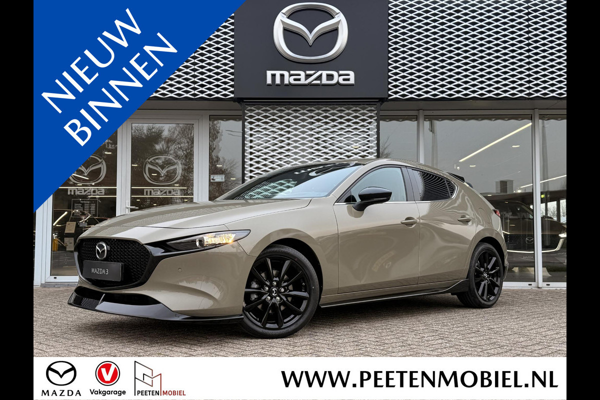 Mazda 3 2.5 e-SkyActiv-G M Hybrid 140 Nagisa | NIEUW TE REGISTREREN | AERO PACK |