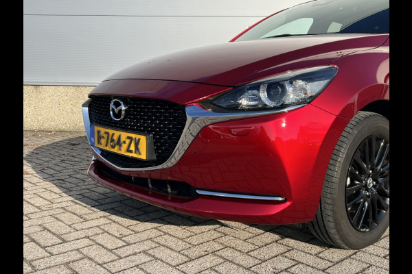 Mazda 2 1.5 Skyact-G Sportive