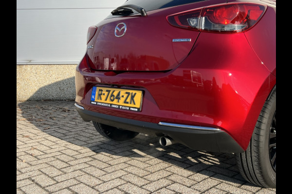 Mazda 2 1.5 Skyact-G Sportive