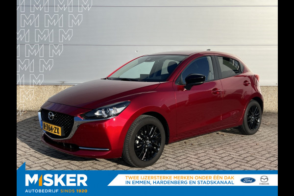 Mazda 2 1.5 Skyact-G Sportive