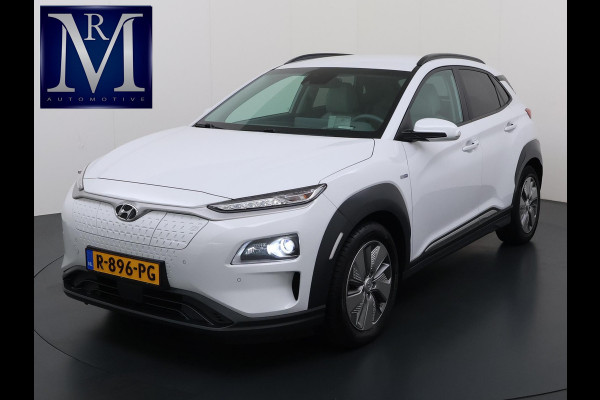 Hyundai Kona EV Premium 64 kWh SOH 100% | 3-FASE | WARMTEPOMP | LEDER | STOEL VERWARM, VENTILATIE | CAMERA | RIJKLAAR INCL. 12 MND BOVAG GARANTIE