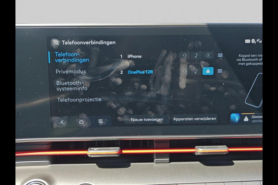 Hyundai KONA ELECTRIC N Line Edition 65.4 kWh | Alcantara interieur | Navigatie | Camera | Carplay