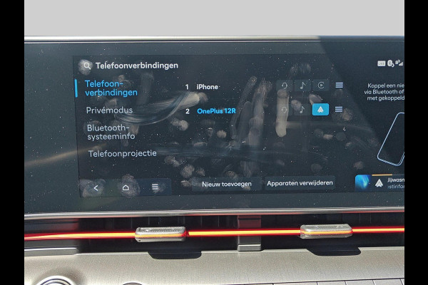 Hyundai KONA ELECTRIC N Line Edition 65.4 kWh | Alcantara interieur | Navigatie | Camera | Carplay